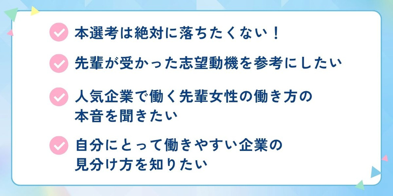 28卒_合同イベント_後期_Winter Meet-up（女性イベ） (1).jpg