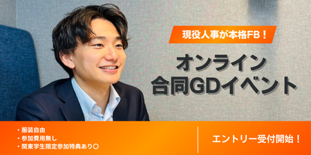 エンカレッジ・キャリチケ バナー (8).png
