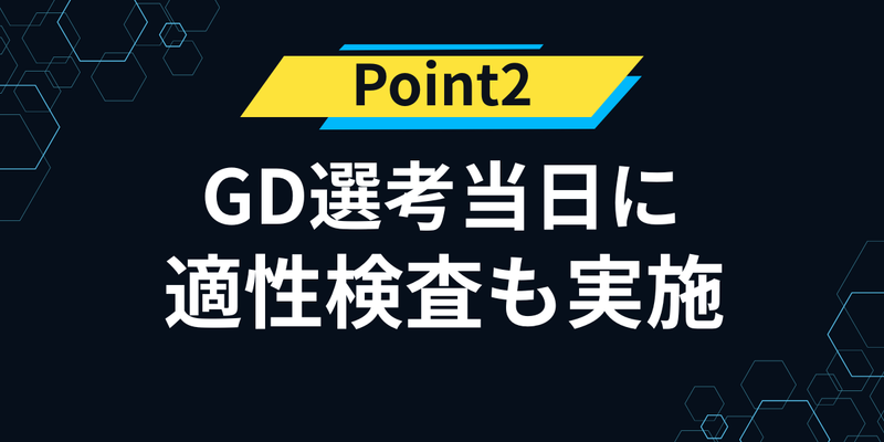 萩原_作業用 (5).png