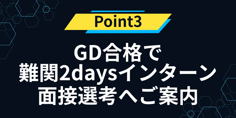 萩原_作業用 (6).png