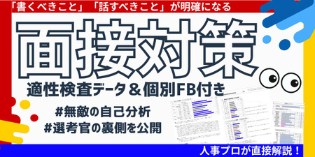 株式会社サンドラッグ様｜TOP画像.jpg