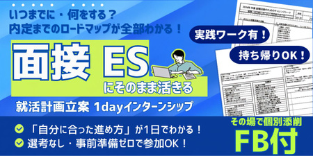 アステックペイント様（バナー画像）.jpg