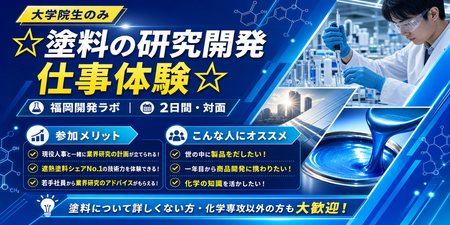開発画像①_1150x580.png