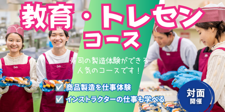 RECCOOバナー (14).png