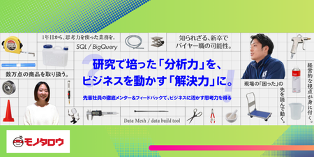 encourage-業界セミナー用v3.png