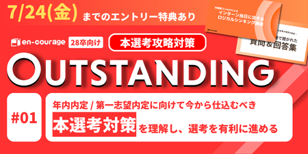 3期_アップデート.png