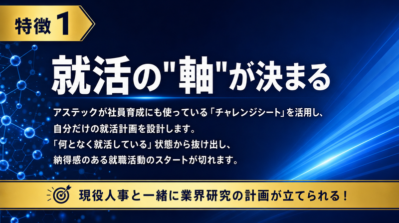 開発①.png