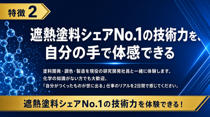 開発②.png