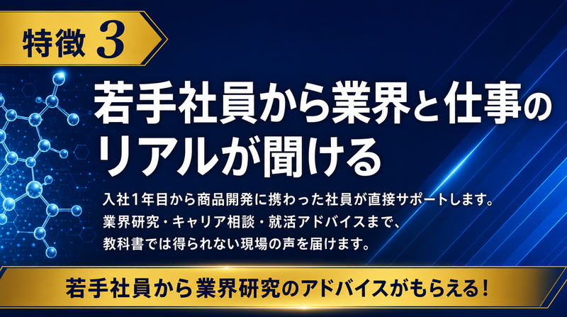 開発➂.png