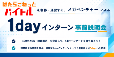 0708＿DIP＿サムネ (1200 x 600 px).png