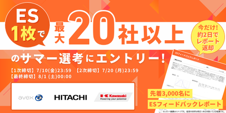 新FV_20260331改訂版_6月 (1).png