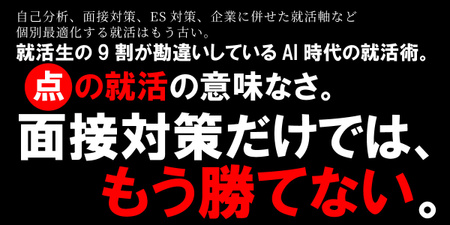 7月～対策系バナー.jpg