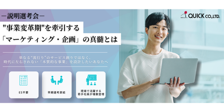MAPLイベントバナー_決定版_エンカレ.png