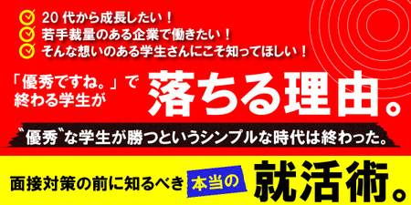 7月～対策系バナー3.jpg