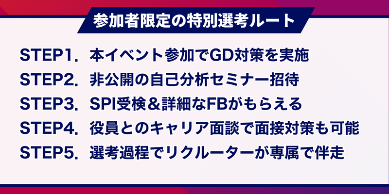 ナカジツ様 (6).png