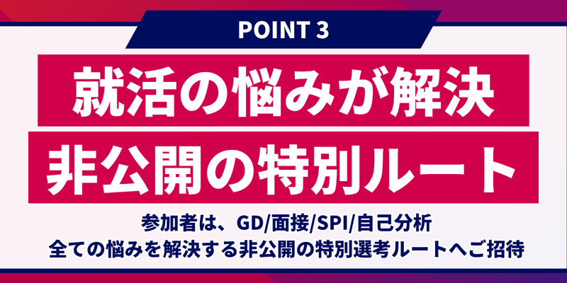 ナカジツ様 (7).png