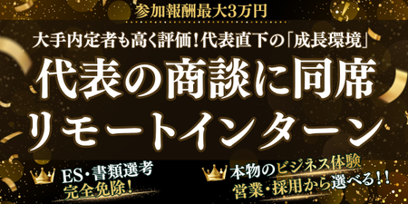 リモートワーククラウド様.png