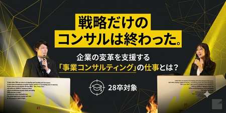 エンカレッジバナー.png