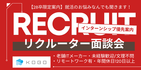 エンカレッジイベントページ用.png