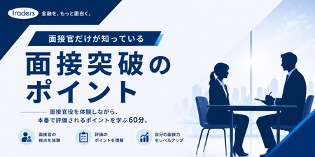 画像候補②.png