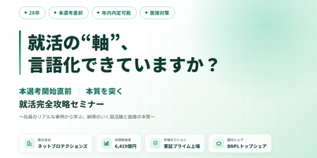 en-courage-banner-1200x675.png