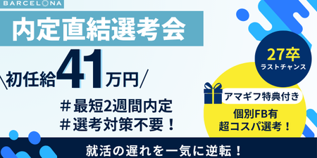 青　紺色　線　グラデーション 男性　起業  相談会　アイキャッチ画像のコピー (1).png