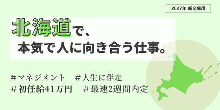 青　紺色　線　グラデーション 男性　起業  相談会　アイキャッチ画像のコピー (2).png