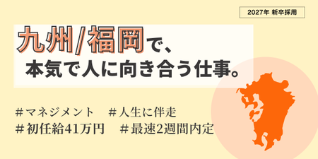 青　紺色　線　グラデーション 男性　起業  相談会　アイキャッチ画像のコピー (3).png