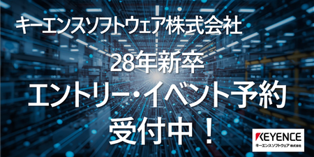 エントリー.png