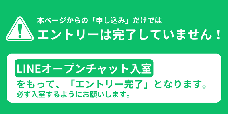 一括_必読poin2.5.png