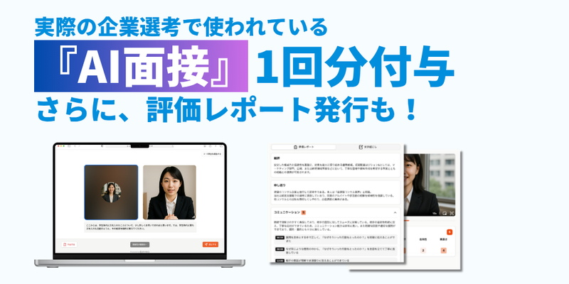 情報解禁_友人紹介特典.png