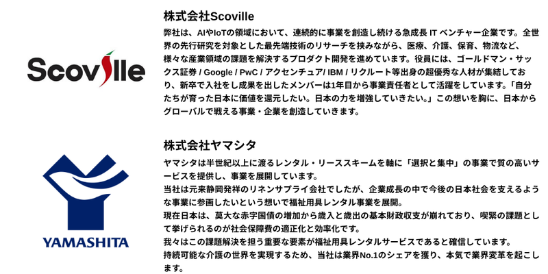 🍔【2026年8月】28卒_プレミアム (8).png