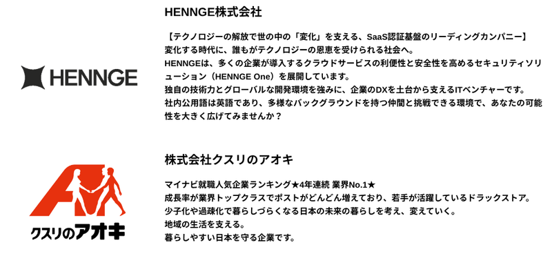 🍔【2026年8月】28卒_プレミアム (10).png