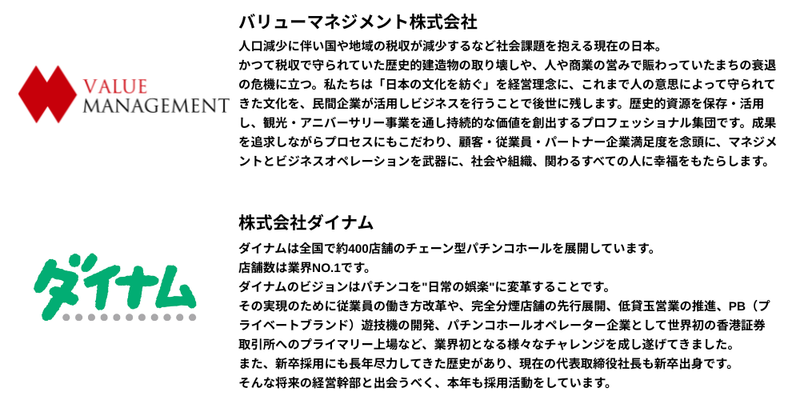 🍔【2026年8月】28卒_通常一括ライト.png