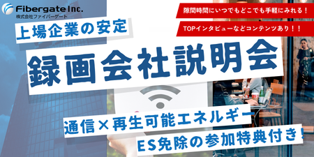エンカレッジサイズ (1).png
