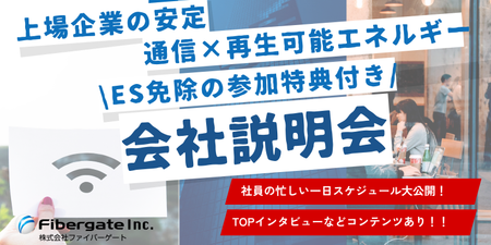 エンカレッジサイズ (3).png