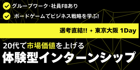 エンカレバナー.png
