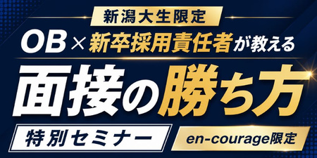 藤田イベント.jpg