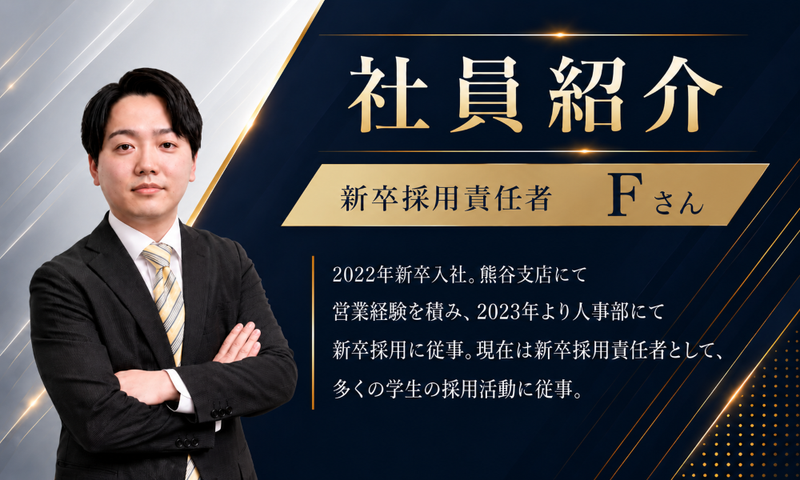 藤田氏.png