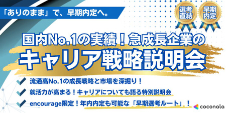 ココナラ様（バナー画像）.jpg