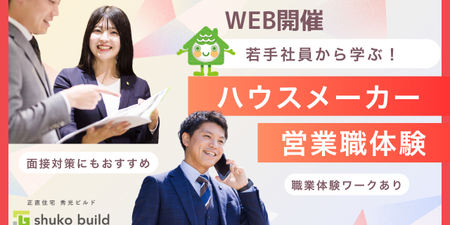赤　ビジネス　オンライン　セミナー　YouTube　サムネイル　バナー　ポップ　モダン　シンプル　.png