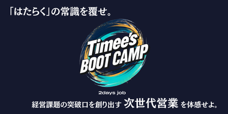 アイキャッチ (1).png
