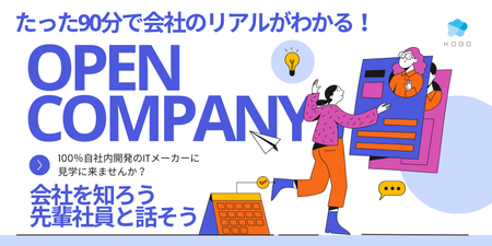エンカレッジイベントページ用.png