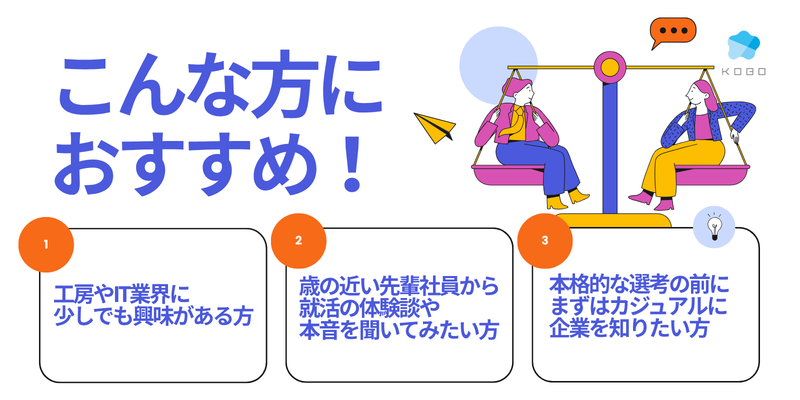エンカレッジイベントページ用.png