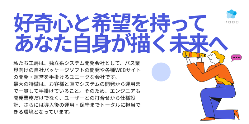 エンカレッジイベントページ用.png