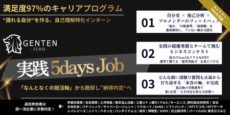 GENTEN新LP (5).png