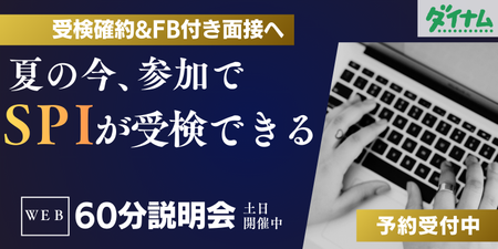 エンカレ_OC (2).png