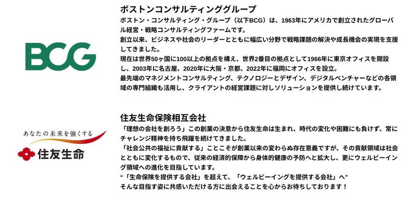 🍔【2026年8月】28卒_プレミアム (1).jpg
