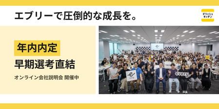 28卒Biz_LPバナー_2336x1168 (1).png