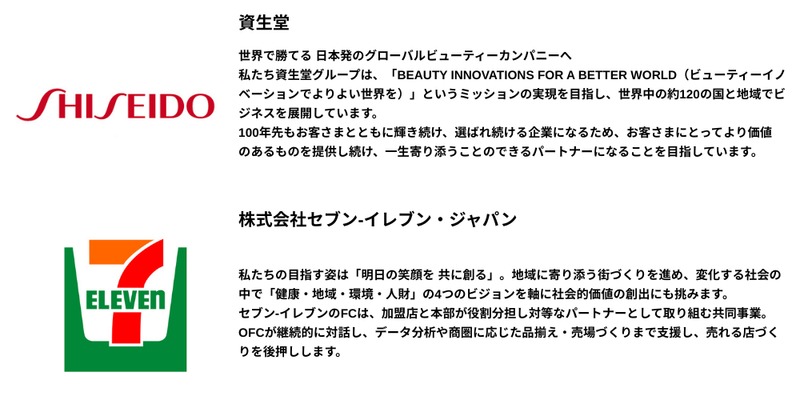 🍔【2026年8月】28卒_プレミアム (13).png